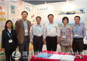 南通大学参展上海国际非织材料展览会