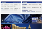 2026全球智能制造与电子产品博览会