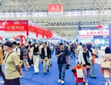 2026中国武汉国际机电产品及工业博览会