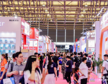 2026厦门燕博会|厦门燕窝展|厦门滋补品展|燕窝滋补品展