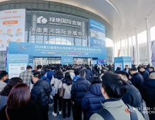 关于2026第十七届杭州国际生物发酵展的通知！