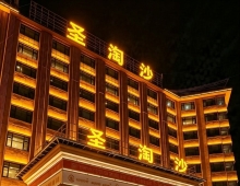圣淘沙公司开户与注册官网
