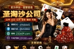 圣淘沙公司客服经理微信