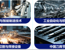 机床展|南通工博会|11月18-20日，欢迎莅临！