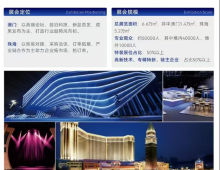 2026全球智能制造与电子产品博览会