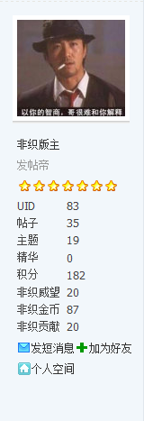 游客不显示ip.png