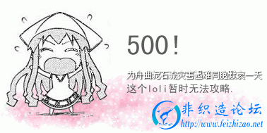 500s.gif