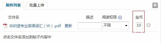 QQ截图20110510184654.jpg