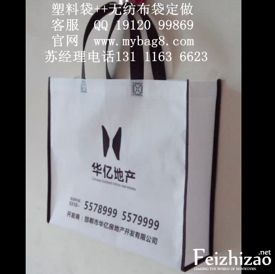 无纺布袋图片
