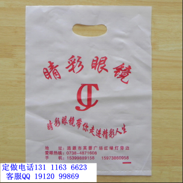 眼镜店塑料袋.png