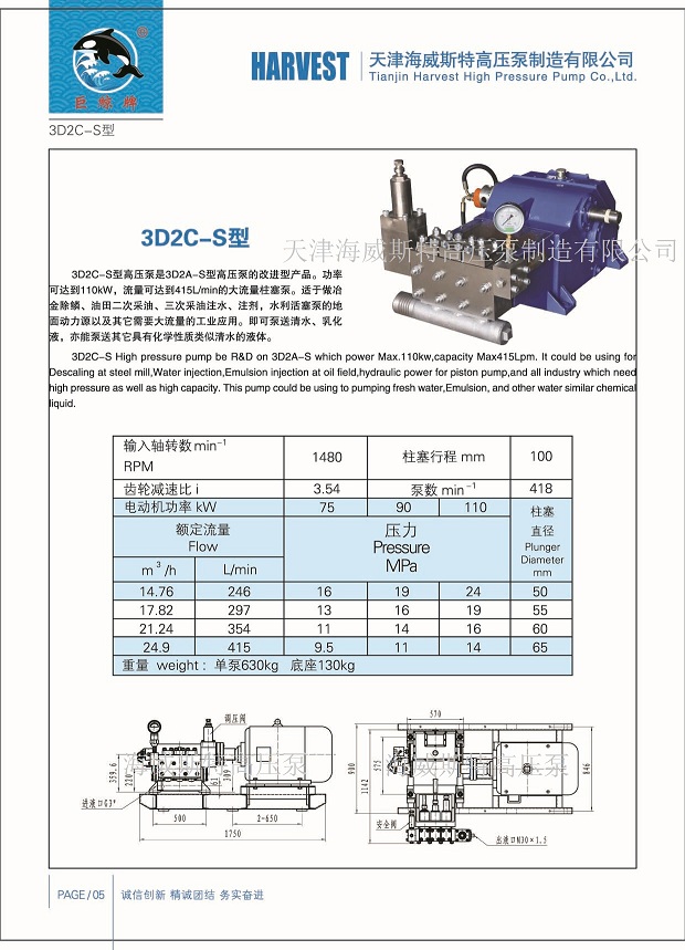 3D2C型.jpg