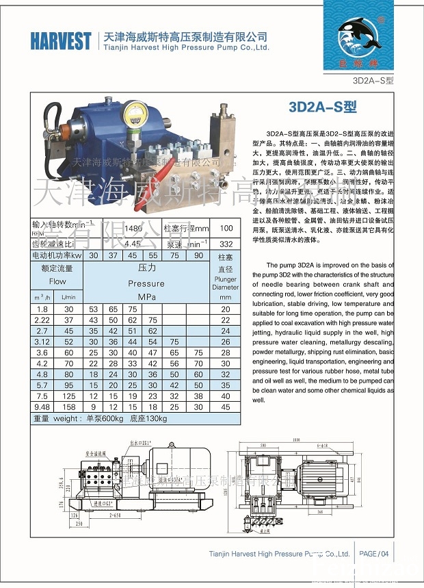 3D2A型.jpg