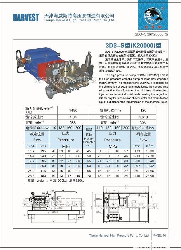 K20000型.jpg