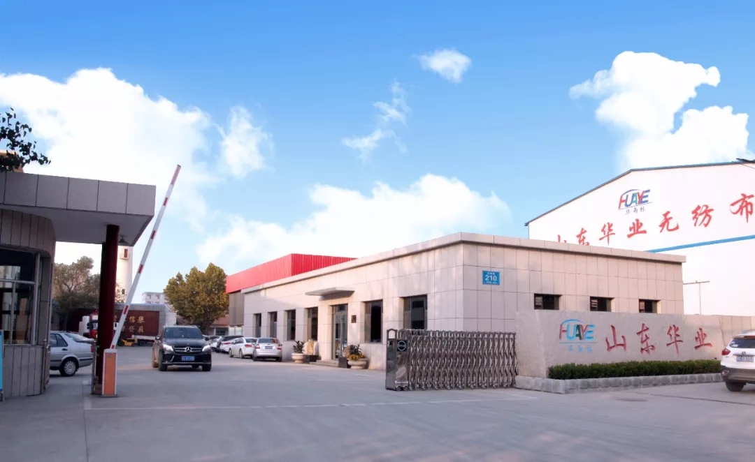 山东hauye无纺布