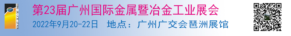 900-120冶金 只有二维码没电话.jpg