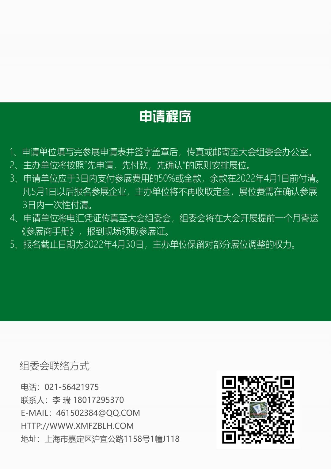 QQ图片20210915162543.jpg