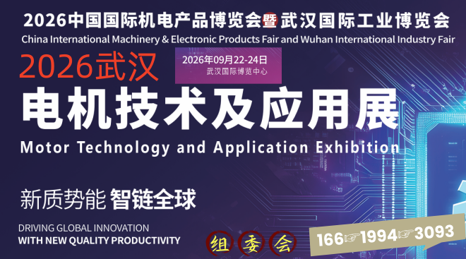 电机技术及应用有名头.png