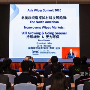 2021年亚洲擦拭峰会在上海成功举行