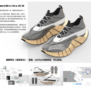 安踏的这次大赛，全球超过1000份作品！